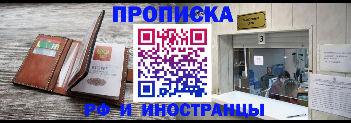 регистрация для школы в Астрахани